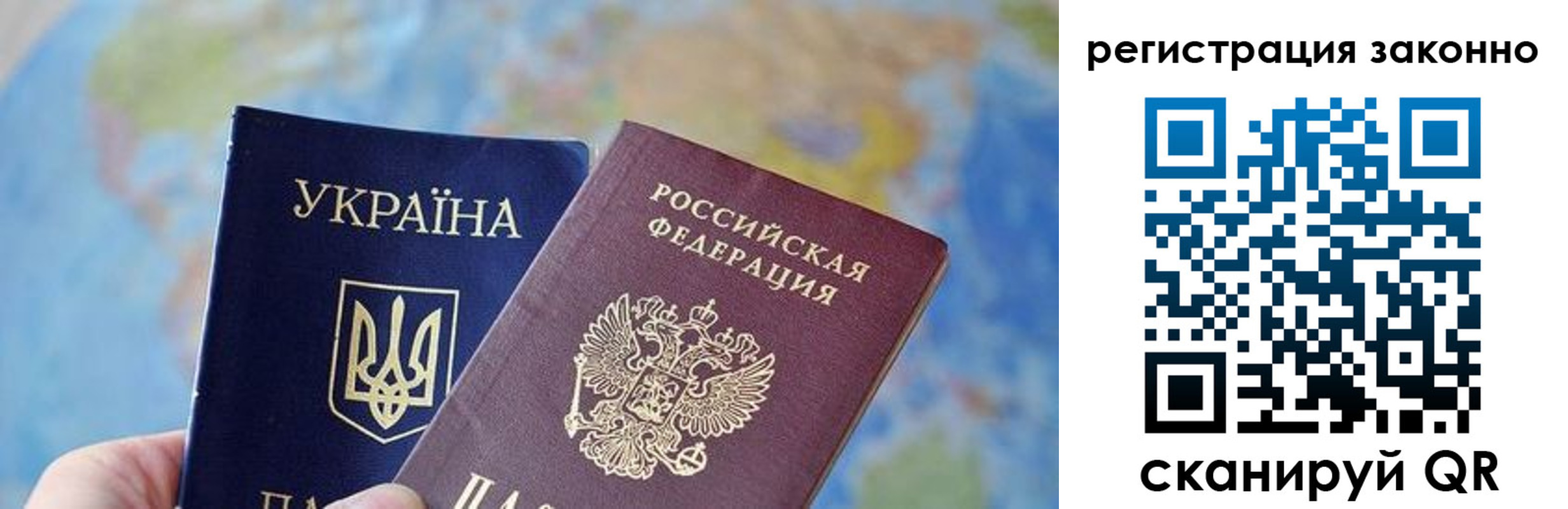 прописка для работы в Муроме