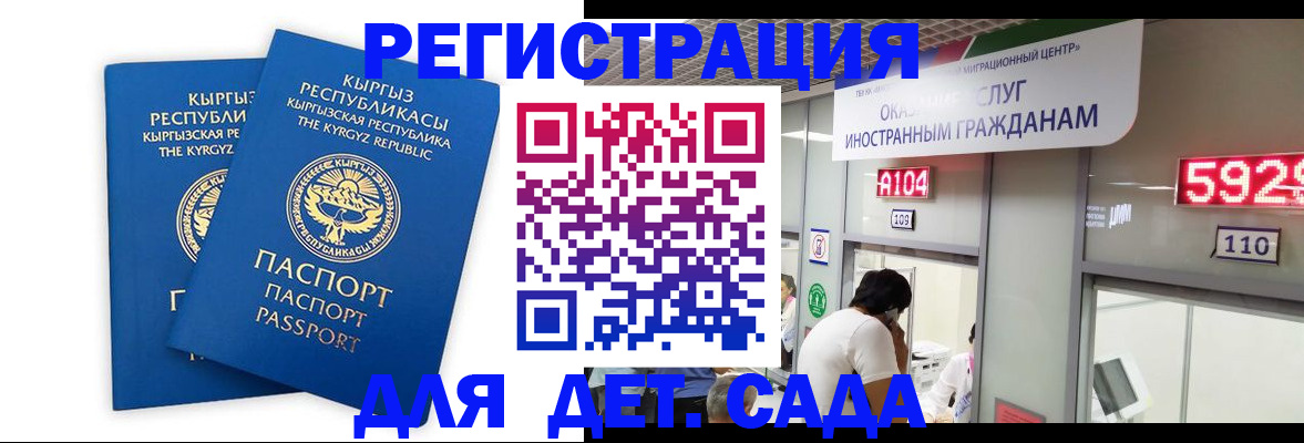 прописка регистрация в Муроме
