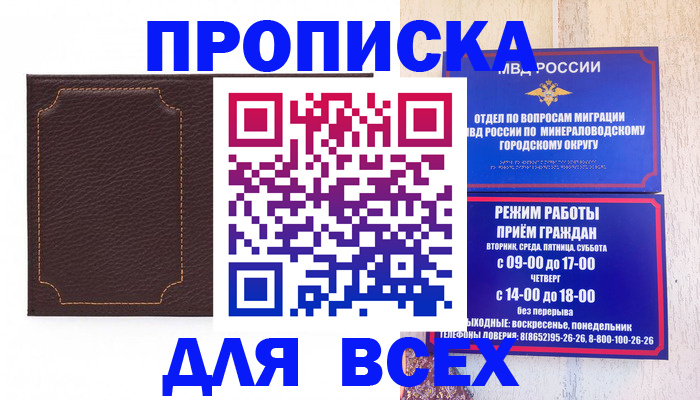 регистрация в Муроме