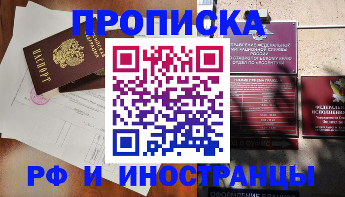 регистрация для дет. сада в Муроме