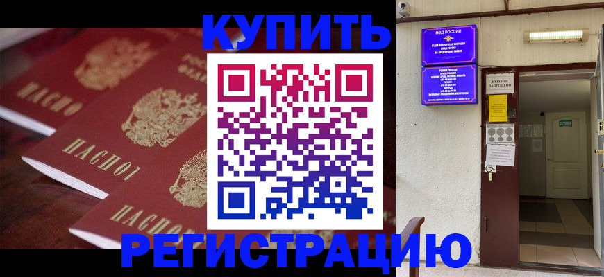 пропишу в квартире в Муроме
